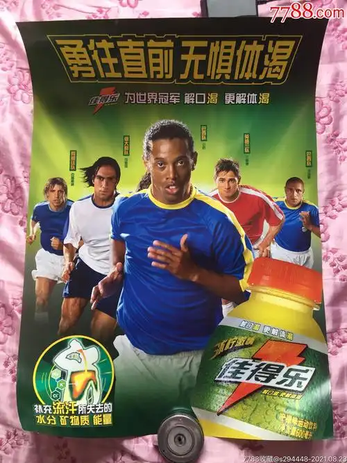 防线提供了